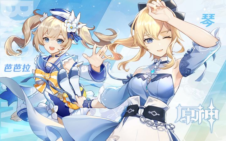 《原神》提瓦特风尚·衣装PV - 海滨漫歌截图