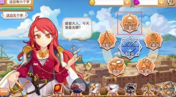 《无尽海岸线》精髓被我抓住了（上）