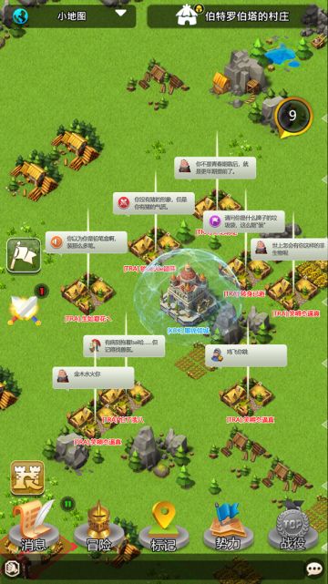 【猛石路透社】 盲生，你发现了华点！