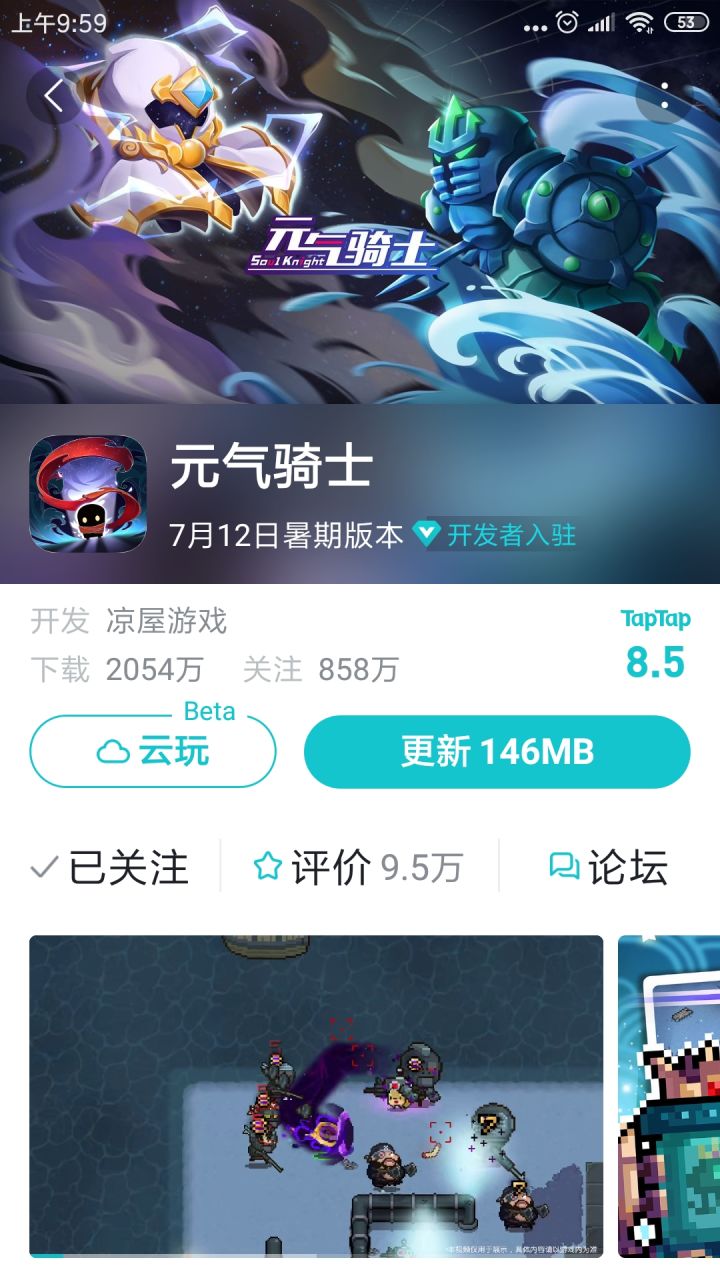 what截图