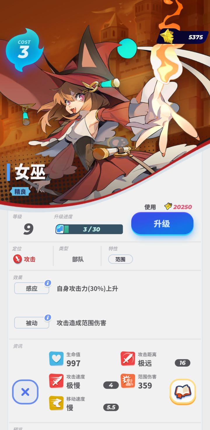 第六赛季的两大神卡截图