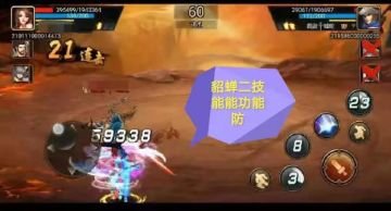 【玩家攻略】独门绝技，看家本领（星将篇）上篇