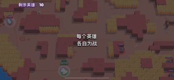 【模式攻略】荒野决斗