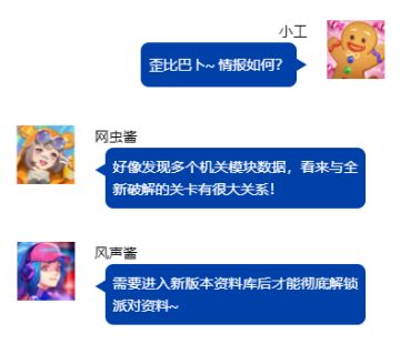 脑洞派对 | 我摊牌了~这里有新版本的系统派对！