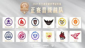 跨界明星空降抽签之夜，“国服扁鹊”Gemini现场抽签激情表演！