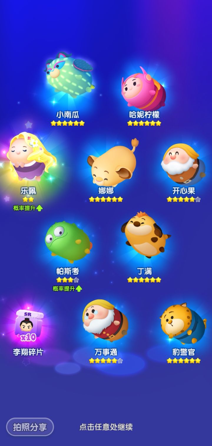 3月打卡第5天截图