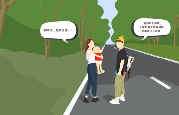 这个“长”假！拐走蛋卷去旅行🚞