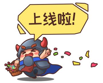 一起来攻城！ 《小兵大冲锋》不删档测试今日火爆开启