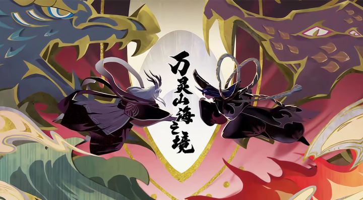 《万灵山海之境》游戏内容主角团曝光截图