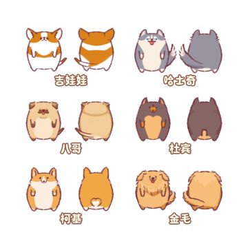 【萌犬小侦探】有奖问答课堂第一期，开奖啦！！！