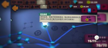 讲讲国际服的主流流派