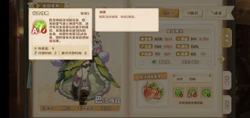 奶妈浅析