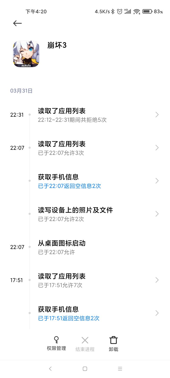 4月4日，4天未上线，未氪截图