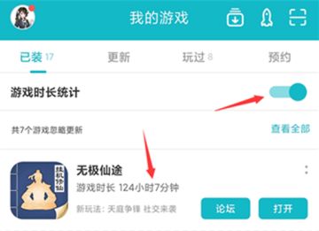 【时长有奖】分享时长送豪礼！肝帝称号由你领！
