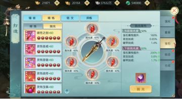 各位仙友好，今天小游为大家介绍《诸世王者》的游戏基础功能！