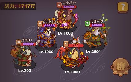每日咸王考核如何打出最高伤害截图