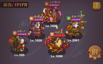 每日咸王考核如何打出最高伤害