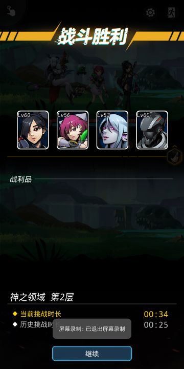 星杯9-2思路（附视频及之前一些思路的传送门）