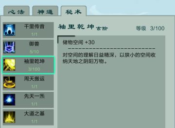 9月22日凌晨3:00更新【已开服】
