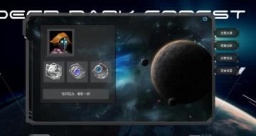 《深暗森林》四测全手册