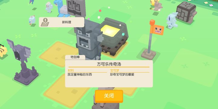 刚煮出的梦幻,资质很一般。截图