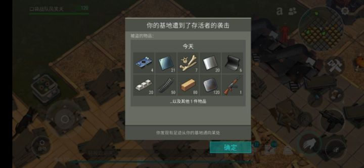 舅舅倒霉孩子吧截图