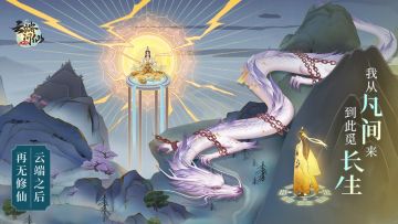 【维护通知】登录异常补偿发放！