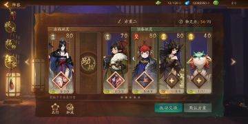 姐妹同心挑战本，金色一次全破阵容推荐