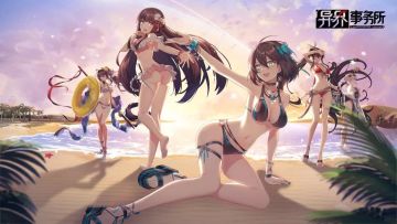 情报解禁 | 新一批假日皮肤本周实装，那是对苍穹与大海心驰神往