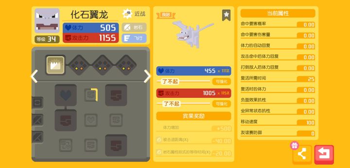 拜托大佬帮我看看这些可以用吗截图