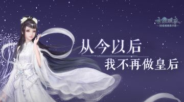 云裳剧院｜首场大戏拉开帷幕，投稿作品赢好礼！