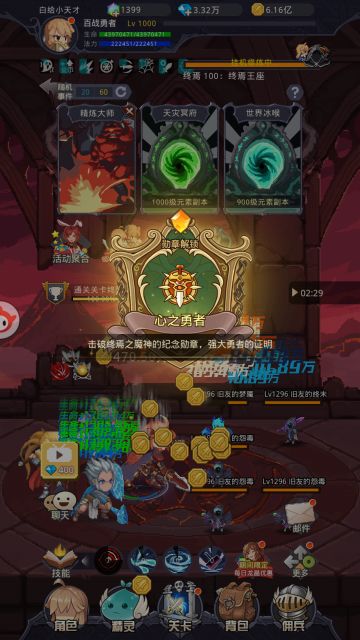 0氪物抗流通关（附带0氪攻略）