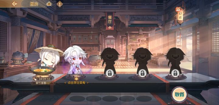 这里是新少主截图