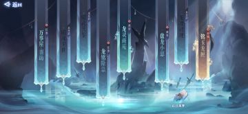 “龙魂现世”开启新阶段，转职/体型先行测试...下周预告抢先看！