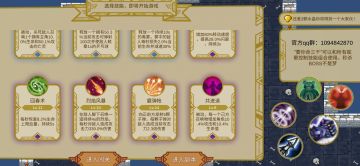 无脑速刷关卡技能搭配攻略（也适合萌新哦）
因为大家都知道，通关一次关卡可以得一个水晶，十个水晶可以开一次技能大礼包。所以就在想可不可以速刷关卡，达到快速开技能大礼包。
我也不知道有没有大佬发过相关攻略（因为嫌麻烦，没加官方群），本人在闲着无聊没事做，再加上无尽没奖励的情况下，然后尝试了一下技能搭配，找到了两种快速通关关卡的技能搭配。
第一种适合前期关卡没通，没多少技能（其实说是适合前期，但是在这次