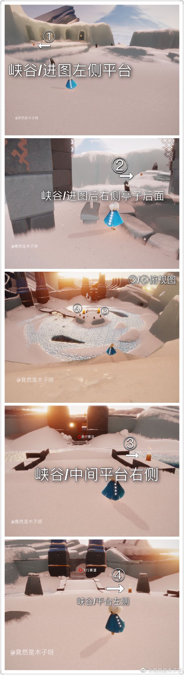 1月20日星期三任务及蜡烛截图
