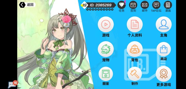 修炼室一起来啊 id2085269截图