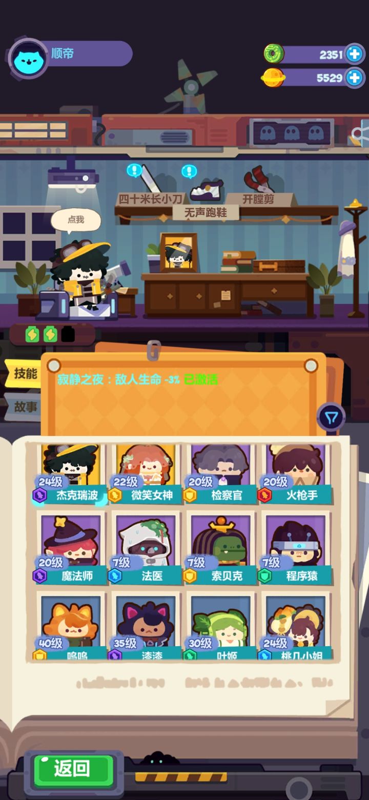 又是走远了的一天。截图