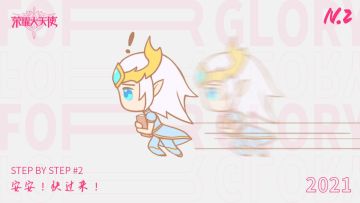 【获奖名单】step by step #2：“安安！快过来！”