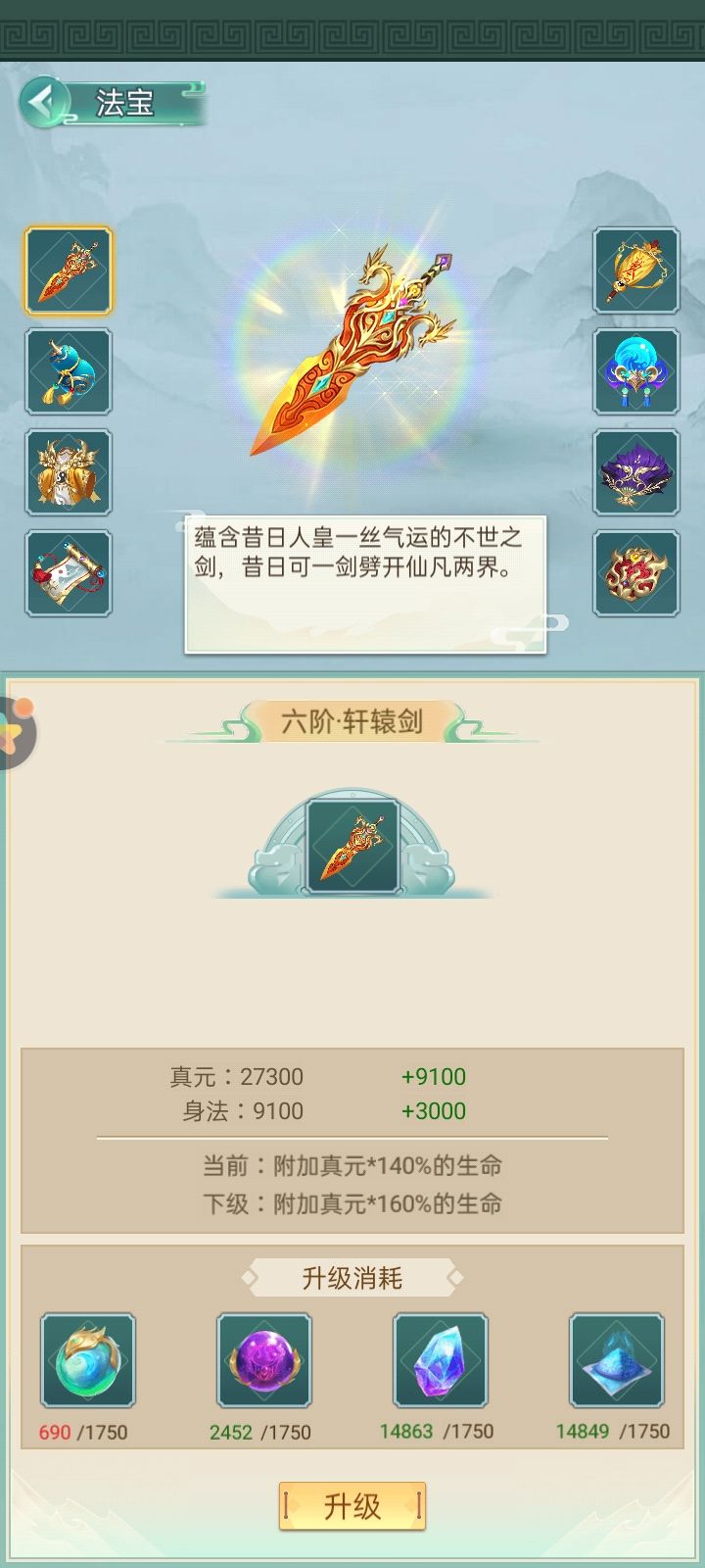 打卡第二天截图