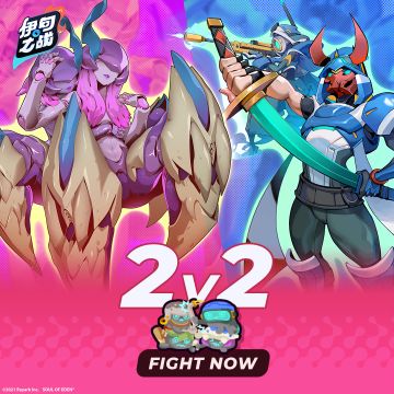 2V2(测试版)限时开放！