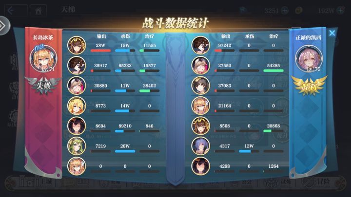 群体免伤还是啥？截图