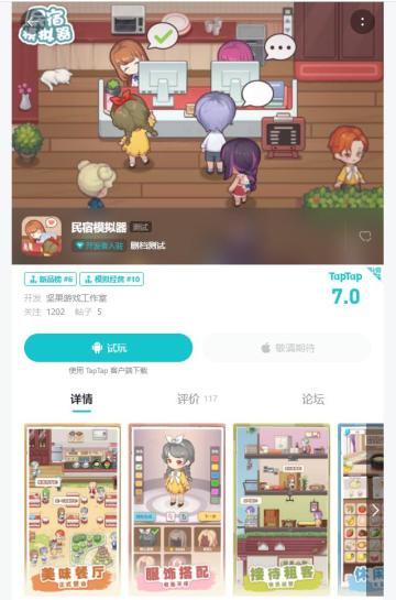 本次测试将在1月28日16:00即将结束