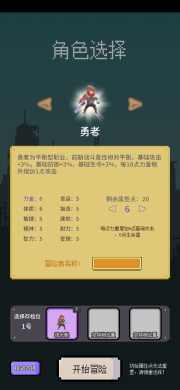 [入门攻略]超详细入门级攻略（多图预警）