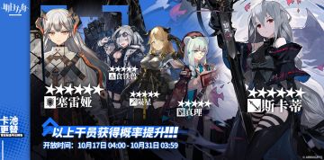 常驻标准寻访预告