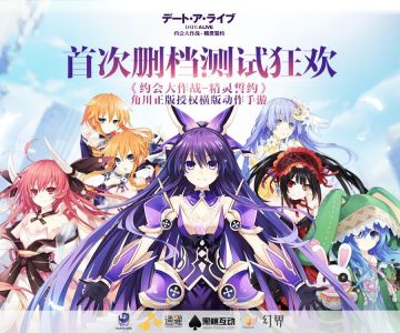 约战：精灵再临 四糸乃面包坊约会攻略（首测）