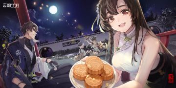 亲爱的教授，中秋节快乐！