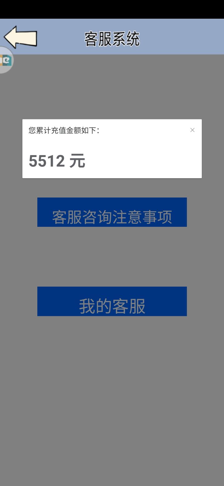 都不知道花哪儿去了,快够秀菊了截图