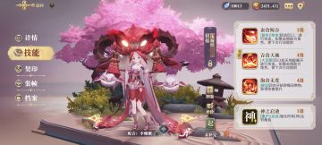 招摇的初步分析！