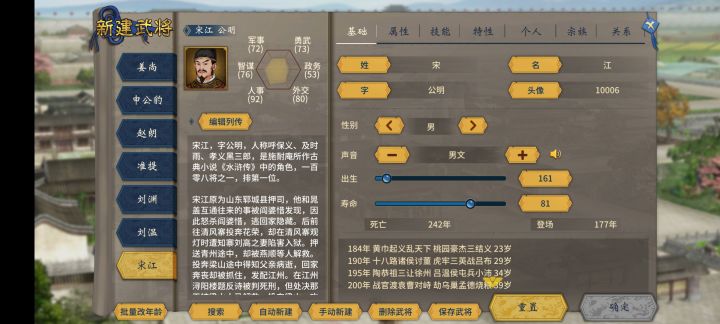 求助截图